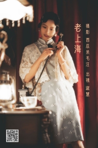 【YiTuYu-艺图语】2022.06.18 老上海 - 淑慧 [33P-889MB]