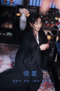 【YiTuYu-艺图语】2021.09.03 情画 - 绵羊 [20P-258MB]