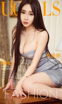 【Ugirls-爱尤物】No.0856 婷婷欲立 - 李婉婷 [40P-34MB]