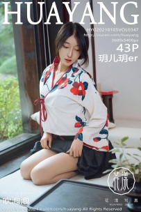 【HuaYang-花漾】2021.01.05 Vol.347 玥儿玥er [43P-461MB]