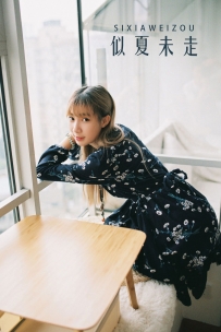 【YiTuYu-艺图语】2022.04.24 似夏未走 - 菀瑞 [21P-217MB]