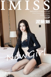 【IMiss-爱蜜社】2022.11.14 Vol.707 泥鳅鳅 [50P-336MB]
