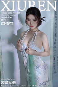 【XiuRen-秀人网】2025.08.27 No.10694 阿依莎 [82P-807MB]