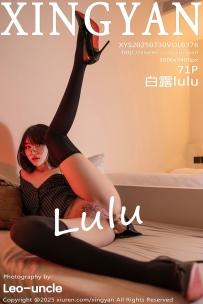 【XingYan-星颜社】2025.07.30 Vol.376 白露lulu [71P-672MB]