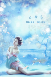 【YiTuYu-艺图语】2022.01.24 如梦令 - 欣宝 [21P-254MB]