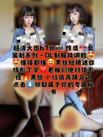 【微密圈】No.023_#果儿Victoria_2024-02-07_OL制服风_67P