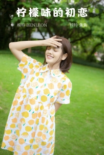 【YiTuYu-艺图语】2022.01.14 柠檬味的初恋 - 鱼鱼 [25P-302MB]