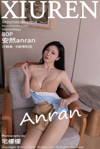 【XiuRen-秀人网】2025.04.28 No.10214 安然anran [80P-688MB]
