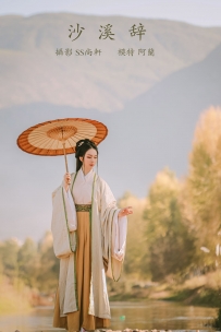 【YiTuYu-艺图语】2022.01.21 沙溪辞 - 阿兰 [34P-140MB]