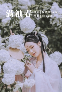 【YiTuYu-艺图语】2021.09.02 满袖春 - Seven [35P-397MB]