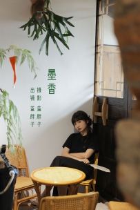 【YiTuYu-艺图语】2022.07.29 墨香 - 蓝胖子- [29P-254MB]