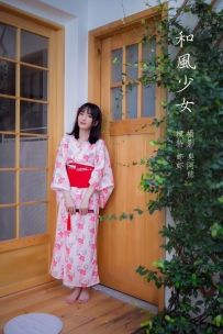 【YiTuYu-艺图语】2022.01.21 和风少女 - 虾虾 [48P-313MB]