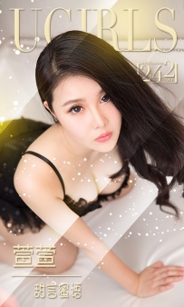 【Ugirls-爱尤物】No.0242 甜言蜜语 - 萱萱 [40P-29MB]