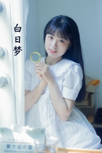 【YiTuYu-艺图语】2022.08.06 白日梦 - 可爱泡泡呀 [34P-329MB]