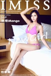 【IMiss-爱蜜社】2015.07.22 Vol.007 樂樂Mango [59P-146MB]