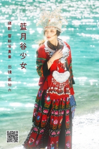 【YiTuYu-艺图语】2022.05.24 蓝月谷少女 - 贰加六 [21P-255MB]