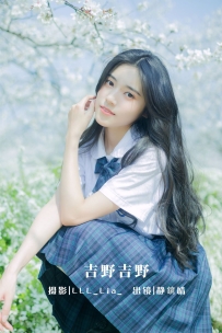 【YiTuYu-艺图语】2022.08.04 吉野吉野 - 静鏡婧 [33P-287MB]