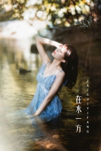 【YiTuYu-艺图语】2022.04.22 在水一方 - 桜桃喵 [21P-413MB]