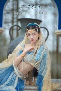 【YiTuYu-艺图语】2022.02.12 茉莉公主 - 十八重川 [21P-238MB]