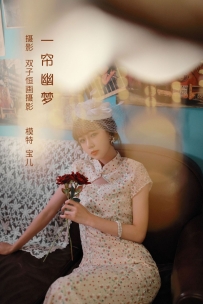 【YiTuYu-艺图语】2022.08.07 一帘幽梦 - 宝儿 [41P-507MB]