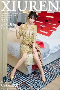 【XiuRen-秀人网】2025.07.21 No.10567 玥儿玥er [72P-899MB]