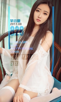 【Ugirls-爱尤物】No.0828 芊女勾魂 - 芊小童 [40P-43MB]