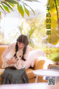 【YiTuYu-艺图语】2022.05.24 午后的温柔 - Faye [31P-409MB]