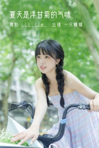 【YiTuYu-艺图语】2022.08.12 夏天是洋甘菊的气味 - 可爱泡泡呀 [32P-281MB]