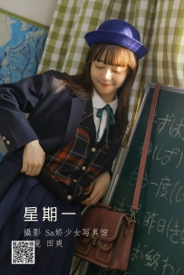 【YiTuYu-艺图语】2022.06.30 星期一 - ss_田爽 [29P-176MB]