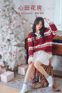 【YiTuYu-艺图语】2022.02.13 心田花房 - 乐丝 [23P-324MB]