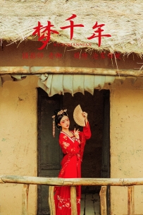 【YiTuYu-艺图语】2021.08.23 梦千年 - 沧霁桔梗 [27P-916MB]