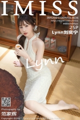 【IMiss-爱蜜社】2021.10.09 Vol.636 Lynn刘奕宁 [25P-213MB]
