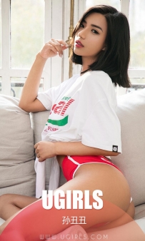 【Ugirls-爱尤物】No.1316 就数你最特别 - 孙丑丑 [35P-37MB]