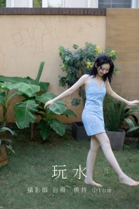 【YiTuYu-艺图语】2021.08.27 玩水 - 小tom [22P-276MB]