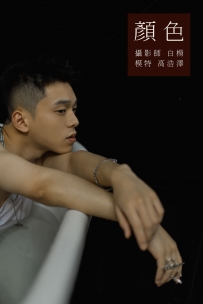 【YiTuYu-艺图语】2021.08.25 颜色 - 高浩泽 [24P-303MB]