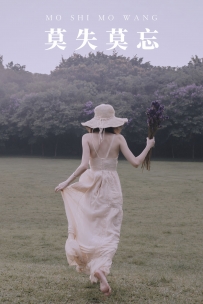 【YiTuYu-艺图语】2021.08.31 莫失莫忘 - 水晶 [29P-261MB]