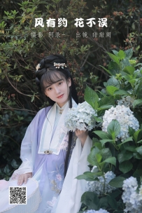 【YiTuYu-艺图语】2022.07.01 风有约，花不误 - 甜甜阑 [22P-398MB]