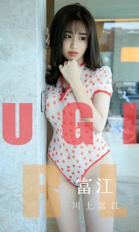 【Ugirls-爱尤物】No.1557 川上富江 - 富江 [35P-36MB]