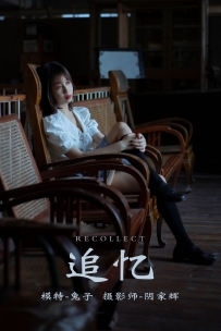 【YiTuYu-艺图语】2021.08.11 追忆 - 兔子 [25P-222MB]