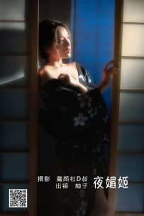 【YiTuYu-艺图语】2022.06.14 夜媚姬 - 柚子 [28P-237MB]