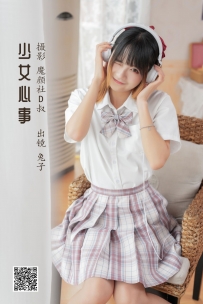 【YiTuYu-艺图语】2022.05.18 少女心事 - 兔子Zzz不吃胡萝卜 [32P-264MB]