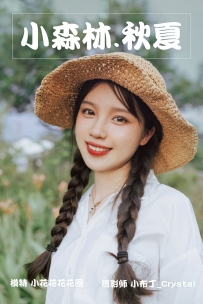 【YiTuYu-艺图语】2021.06.28 梦里水鄉 - 沐溪 [36P-177MB]