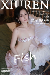 【XiuRen-秀人网】2025.08.15 No.10656 鱼子酱Fish [80P-788MB]