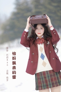 【YiTuYu-艺图语】2022.07.28 恰好飘来的雪 - 晓芳 [22P-164MB]