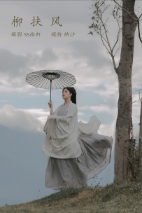 【YiTuYu-艺图语】2022.01.25 柳扶风 - 纳沙 [34P-290MB]