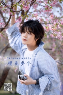 【YiTuYu-艺图语】2022.05.29 樱花少年 - 李宇轩Yashon [23P-870MB]