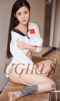 【Ugirls-爱尤物】No.0821 性感禁地 - 米奇 [40P-40MB]