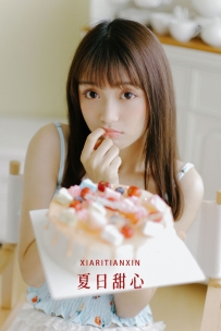 【YiTuYu-艺图语】2022.09.03 夏日甜心 - 一条鱼尾 [33P-330MB]