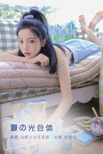 【YiTuYu-艺图语】2022.07.12 夏の光合体 - 兮嘻嘻- [24P-97MB]