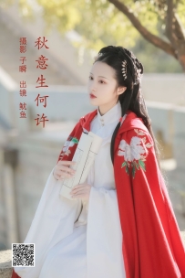 【YiTuYu-艺图语】2022.06.21 秋意生何许 - 鱿鱼阿姨 [22P-524MB]